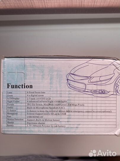 Видеорегистратор Advanced Portable Car Camcorder