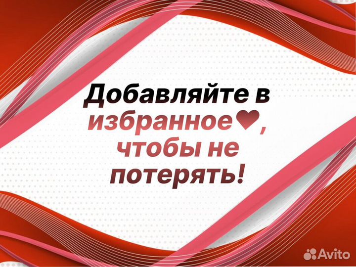 Ремкомплект двери Kia Spectra 1 пенка