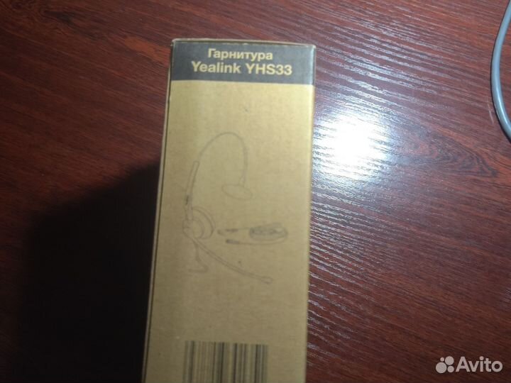 Гарнитура yealink yhs33