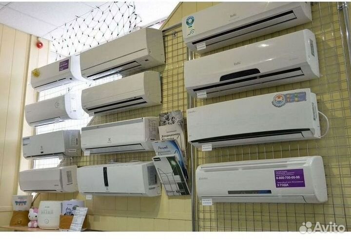 Кондиционер с Доставкой и Установкой