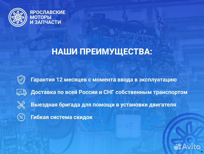 Новый двигатель ямз 236бк3 / 4