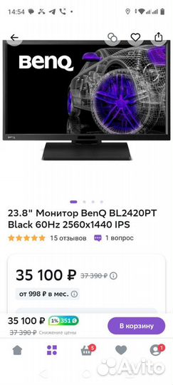 Монитор Benq 24 профессиональный