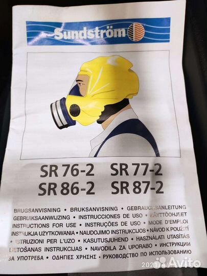 Маска респиратор