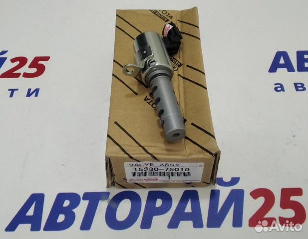 Клапан VVT-i Toyota 2trfe Denso 1533075010