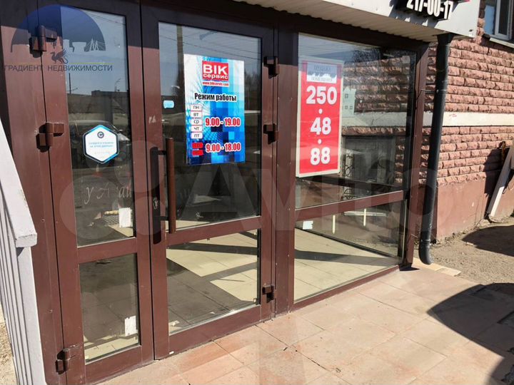 Помещение свободного назначения