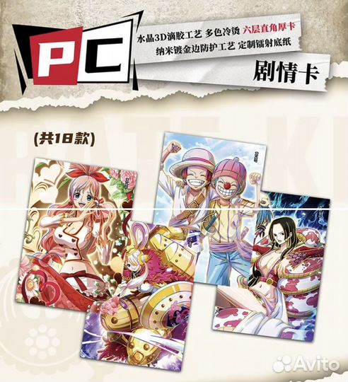 Коллекционные карточки аниме Ван Пис 2S Бокс