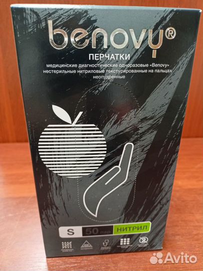 Перчатки нитриловые Benovy чёрные размер S, М, L