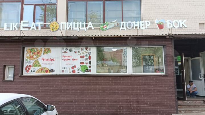 Общепит, 20 м²