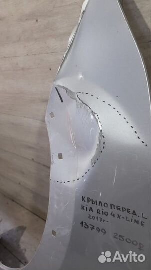 Крыло переднее левое Kia Rio 4 X Line С 2017 Года