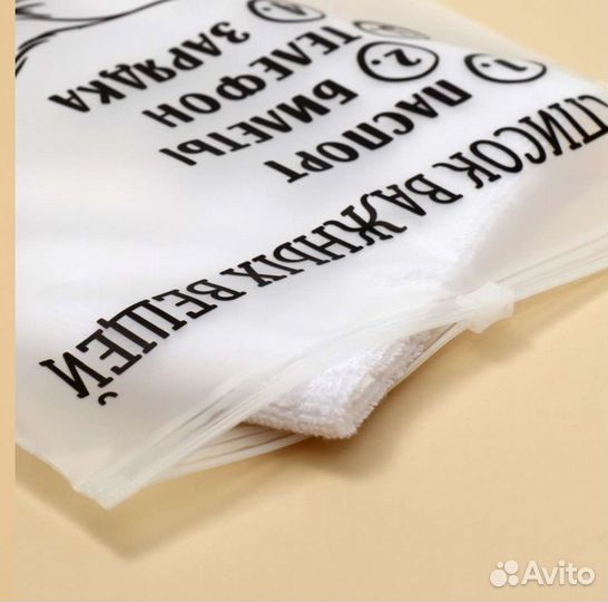 Многоразовые пакеты zip lock