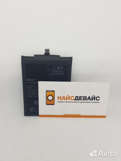 Аккумулятор xiaomi BM47