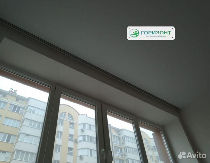 Натяжные потолки