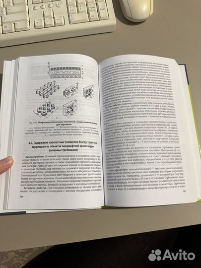 Теодоронский строительство и содержание обьектов