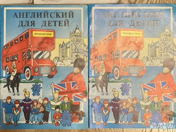 Школьные учебники по английскому языку