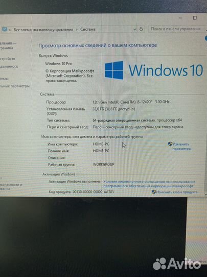 Игровой пк rtx 3060