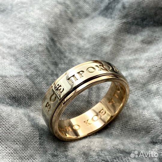 Золотое кольцо