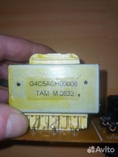 Блок питания