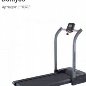 Domyos treadmill walk500 hotsell