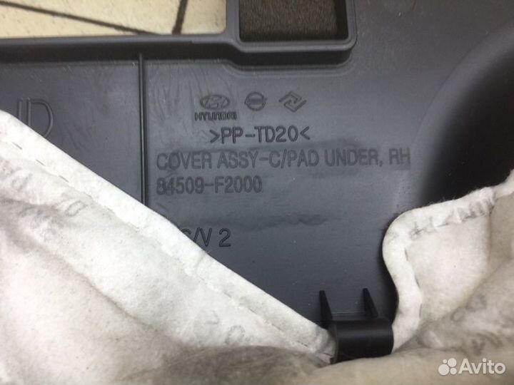 Накладка (кузов внутри) Hyundai Elantra AD G4FG