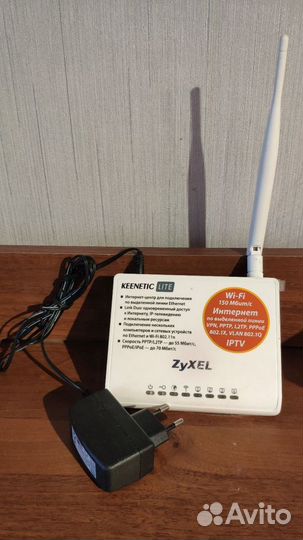 Wi-Fi роутер Zyxel Keenetic Lite