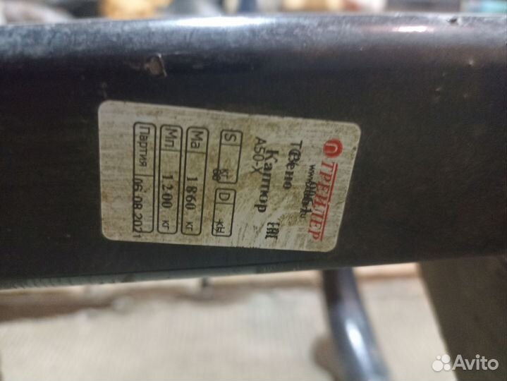 Фаркоп тсу 9061 