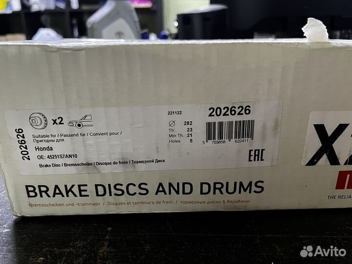 Тормозной диск передний Honda Civic/CR-V