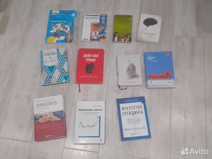 Книги по Трэйдингу