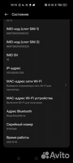 realme GT Master Edition, 8/256 ГБ