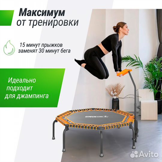 Батут unix Line Fitness Premium (127 см) Orange