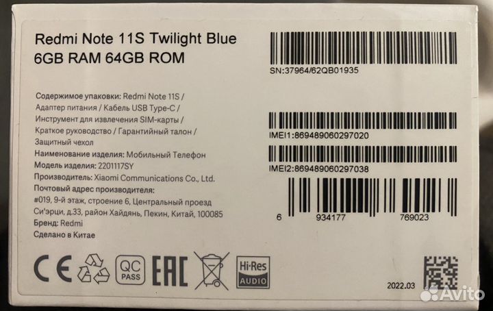 Xiaomi Redmi Note 11S, 6/64 ГБ