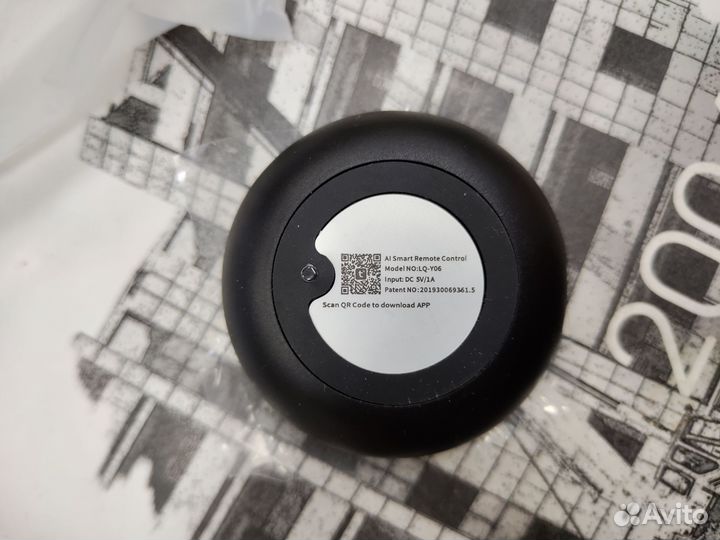 Инфракрасный датчик для умного дома