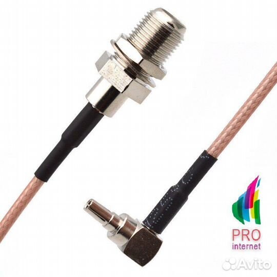 Пигтейлы CRC-9 - F Опт/Розница