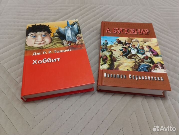 Детская литература для чтения на каникулах