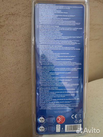 Зубная щетка электрическая