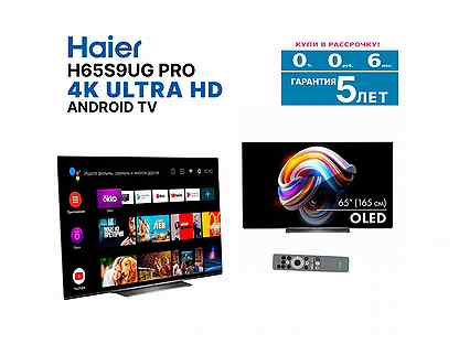 Телевизор хайер 43 дюйма. 43 smart tv s2 pro. Haier le39f1000t. Haier 43 smart tv s3. Телевизор xiaomi 40.