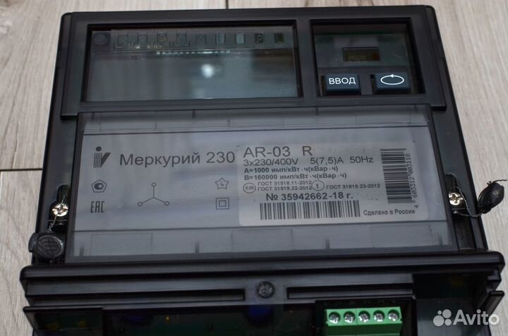 Счетчики электрические Меркурий 230