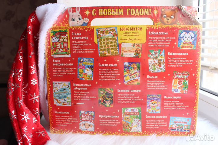 Детский подарочный набор из 12 книг