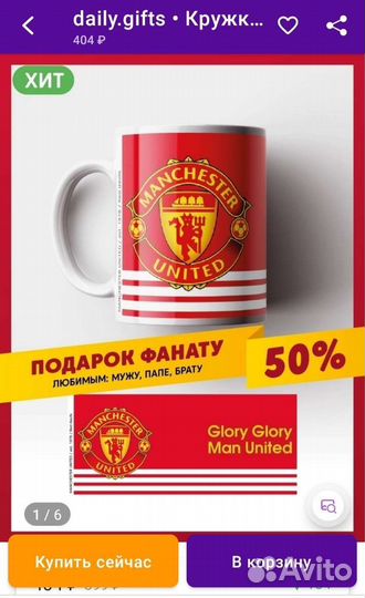 Кружка новая