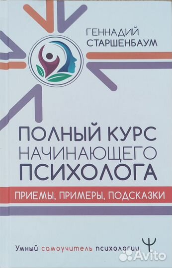Продам книги