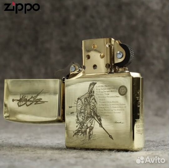 Зажигалка бензиновая zippo
