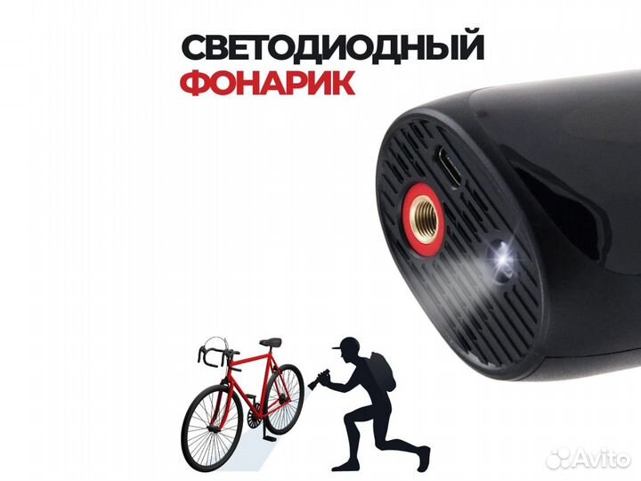 Портативный смарт-насос Eplutus EL-02