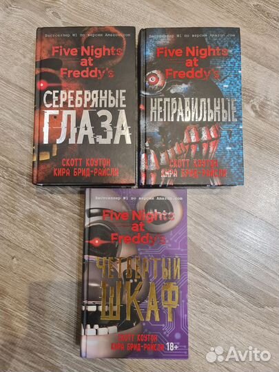 Книги Скотт Коутон