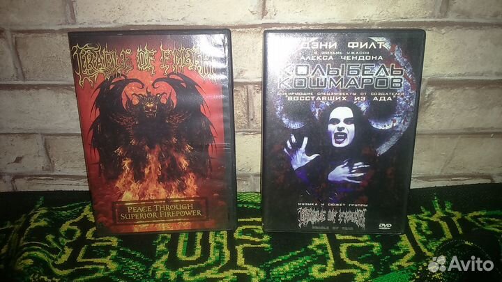 Cradle of filth DVD