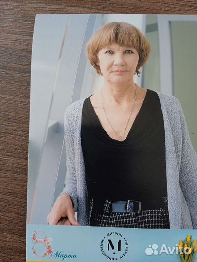 Уборка квартир