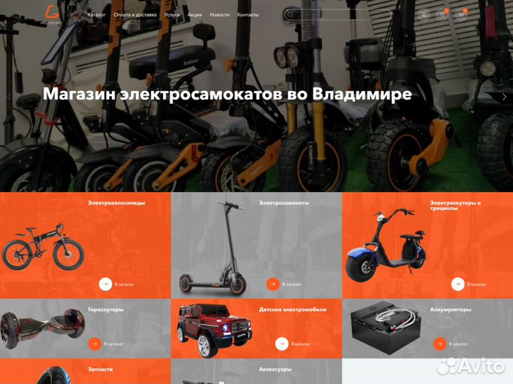 Создание сайтов. Продвижение.Реклама Яндекс Директ