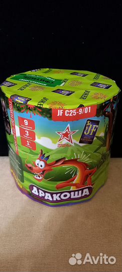 Все для праздника