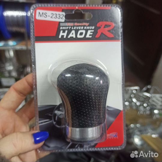 Ручка кпп универсальная кожа