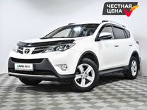 Toyota RAV4 2.5 AT, 2013, 145 485 км, с пробегом, цена 1 900 000 руб.