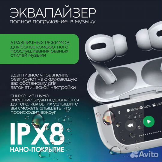 Наушники с экраном AirPods