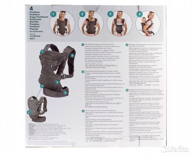 Эргорюкзак